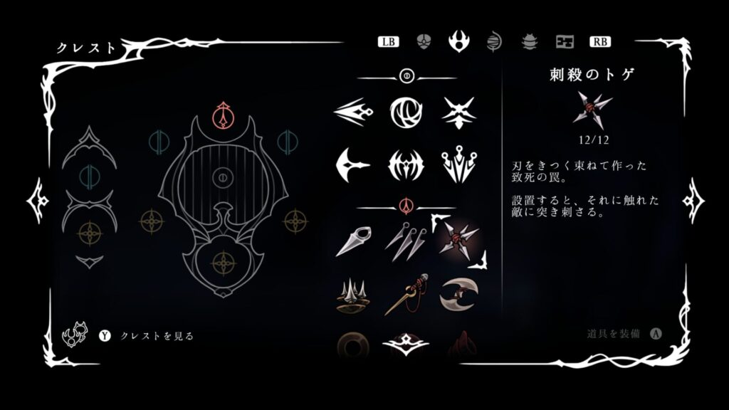 Hollow Knight Silksong 2025 10 08 05 28 56