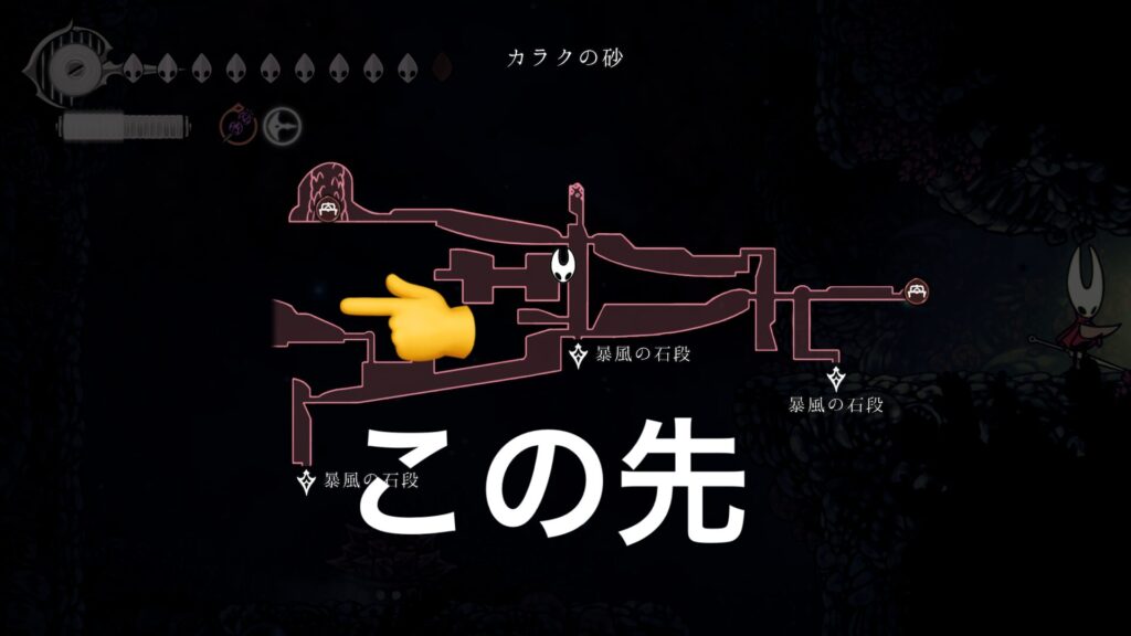 カラクの砂（dlc予想）