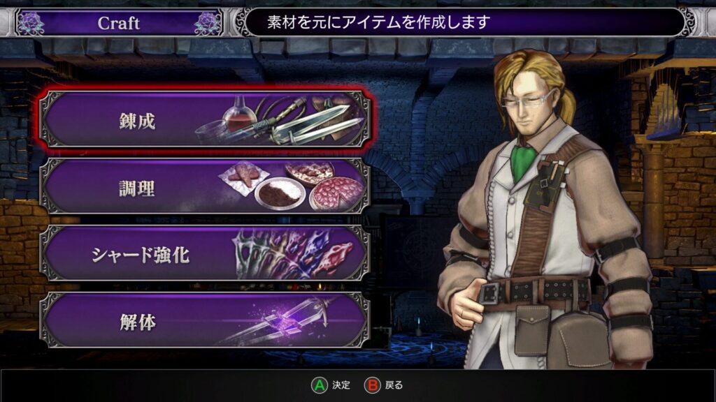 Bloodstained Ritual Of The Night 2025 06 20 00 26 44