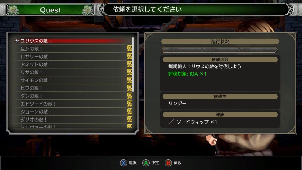 Bloodstained Ritual Of The Night 2025 06 20 00 28 18