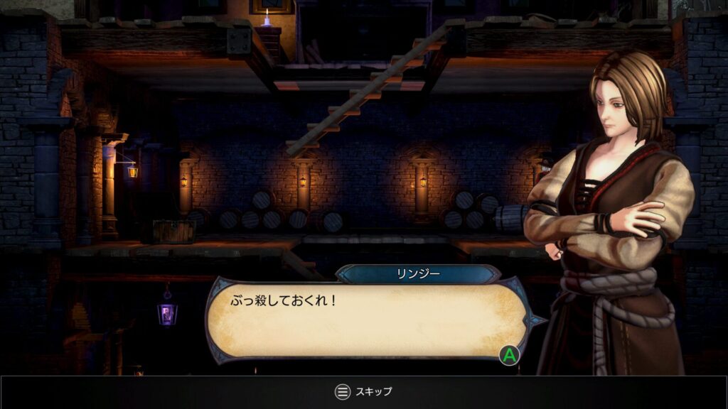 Bloodstained Ritual Of The Night 2025 06 20 00 28 25