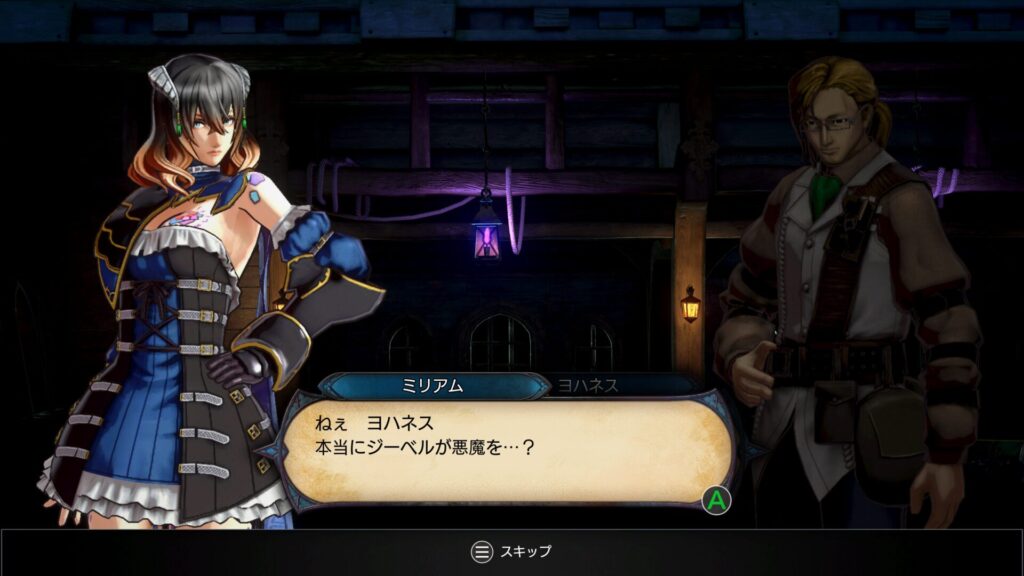 Bloodstained Ritual Of The Night 2025 06 20 00 45 51
