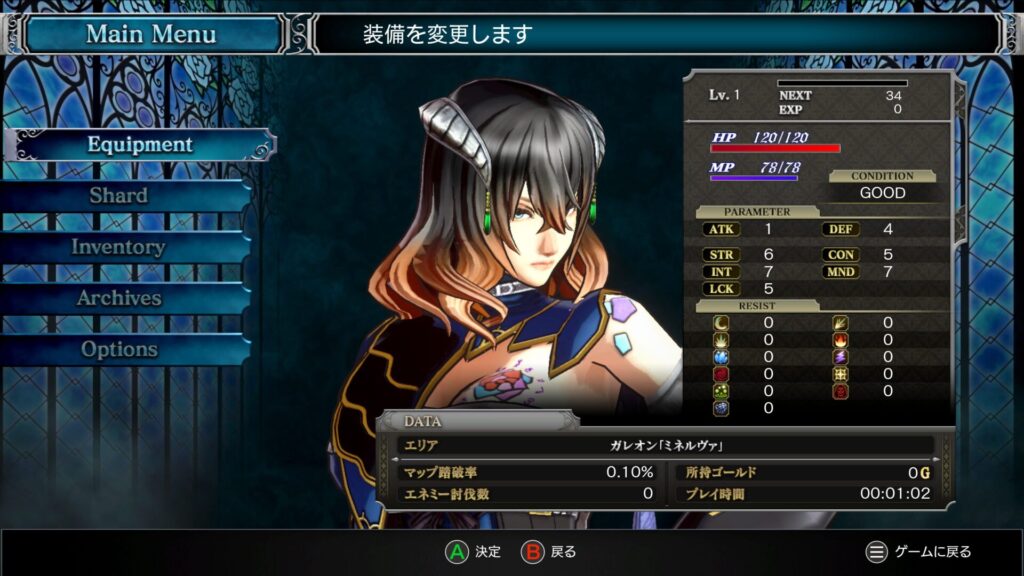 Bloodstained Ritual Of The Night 2025 06 20 00 46 44