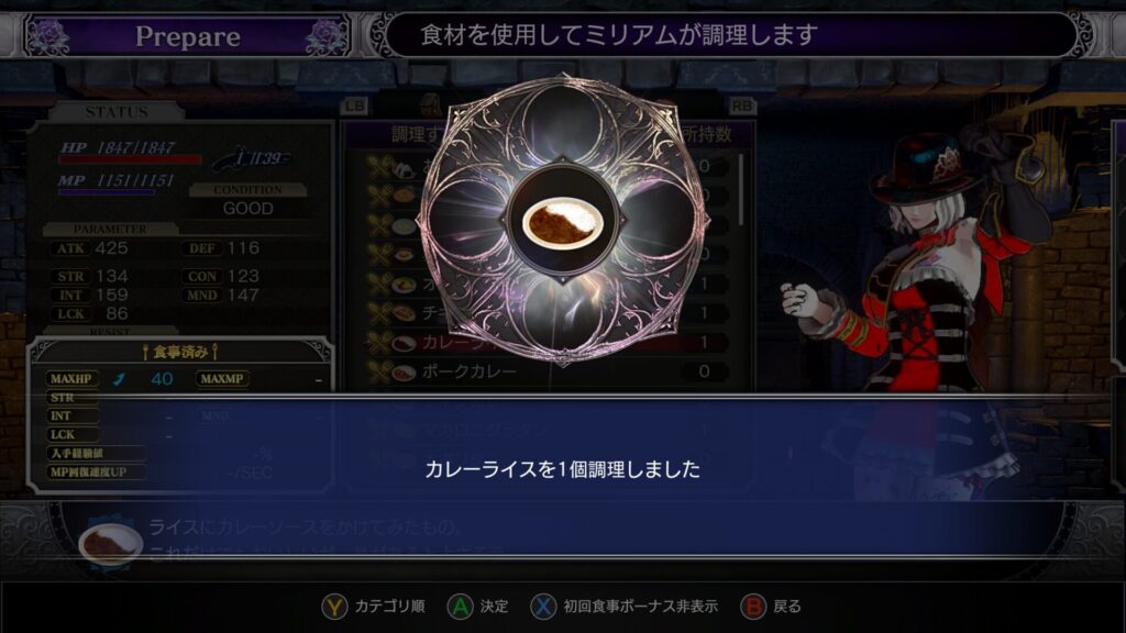 Bloodstained Ritual Of The Night 2025 06 20 01 04 25
