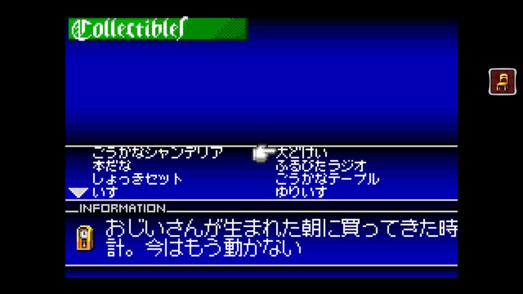 Castlevania Advance Collection 2025 06 20 00 36 40