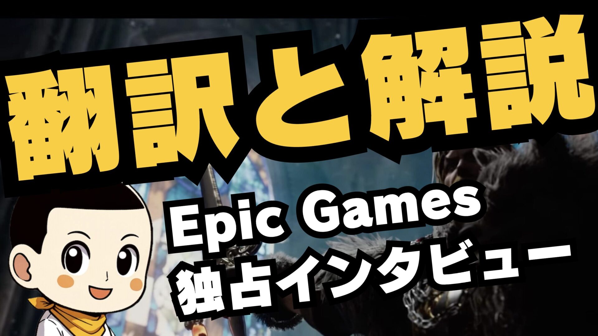 Thumb News Bloodstained Tse02