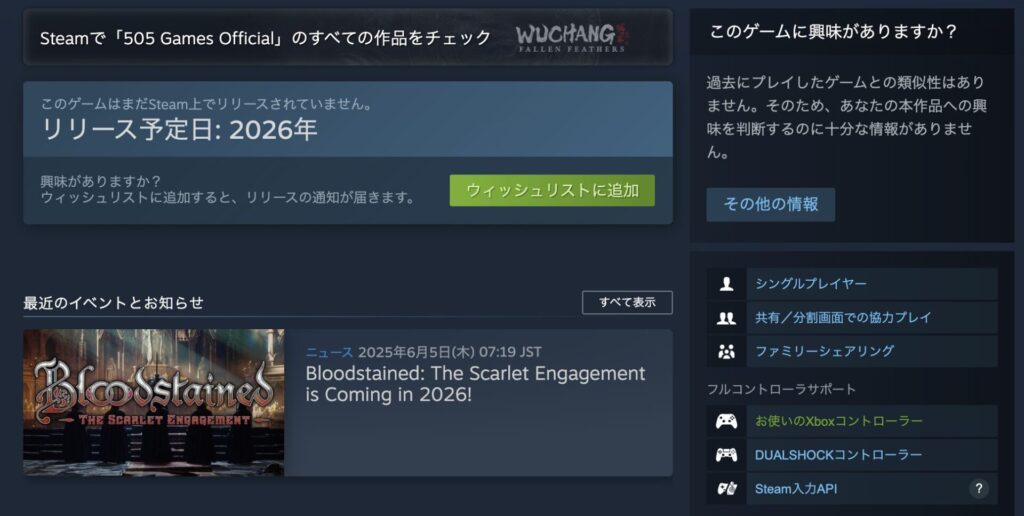 スクリーンショット 2025 06 05 16.25.08