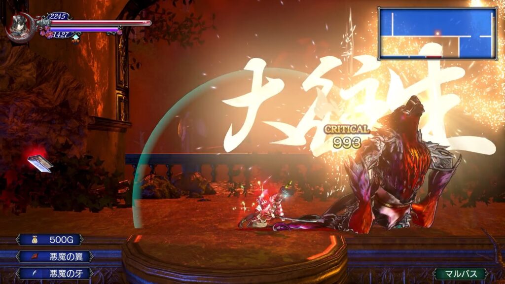 大往生2