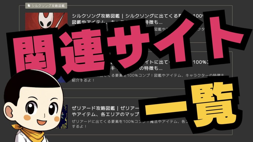 Completezukan Link