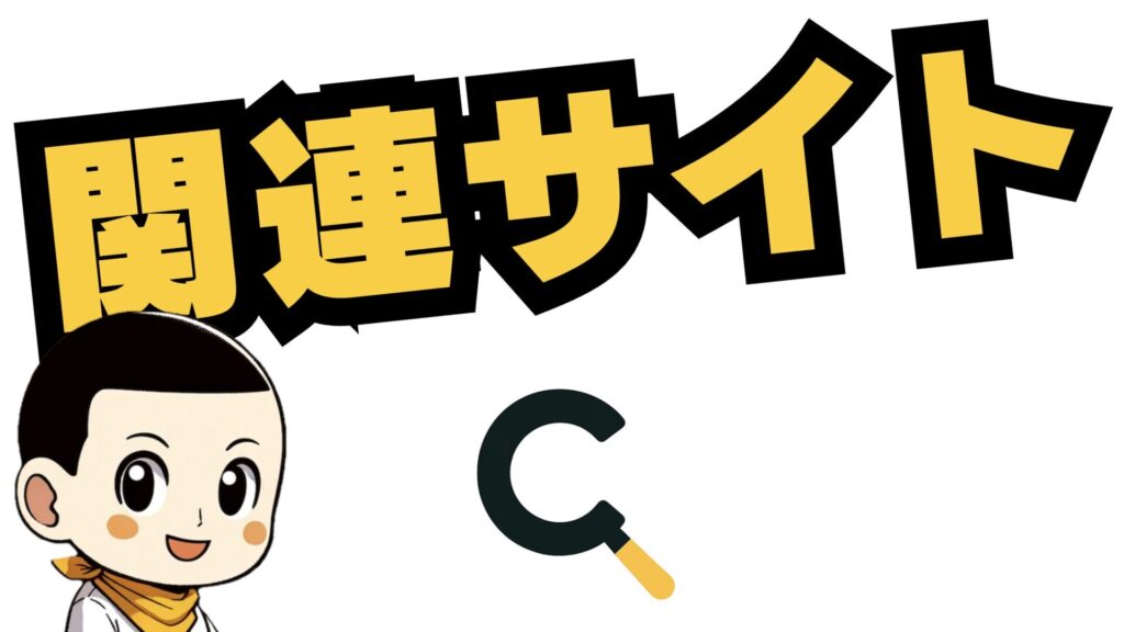 Thumb Connection