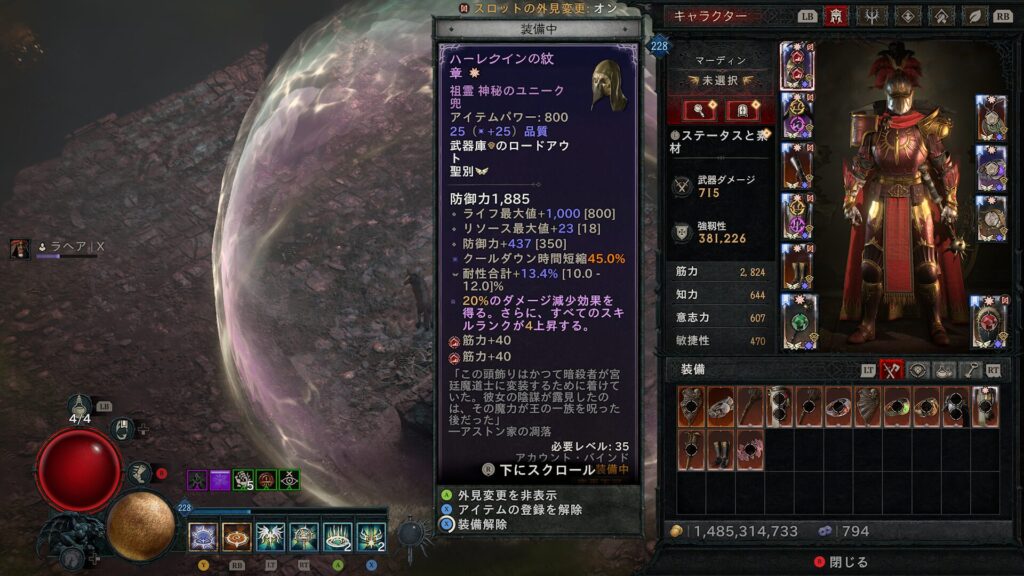 Diablo Iv 2026 01 07 05 13 31