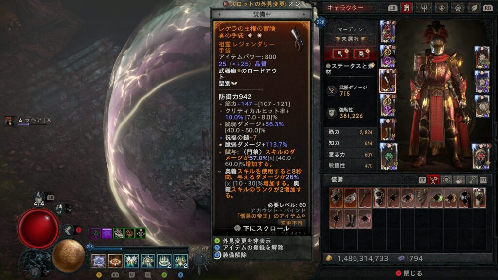 Diablo Iv 2026 01 07 05 13 35