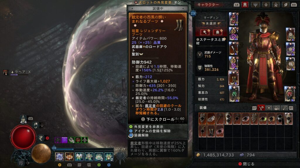 Diablo Iv 2026 01 07 05 13 39