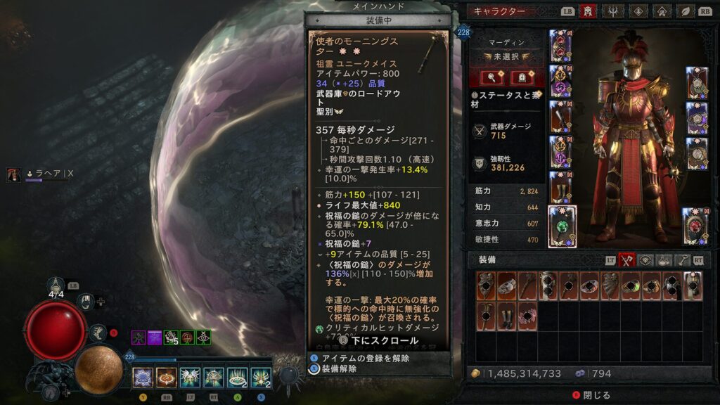 Diablo Iv 2026 01 07 05 13 41