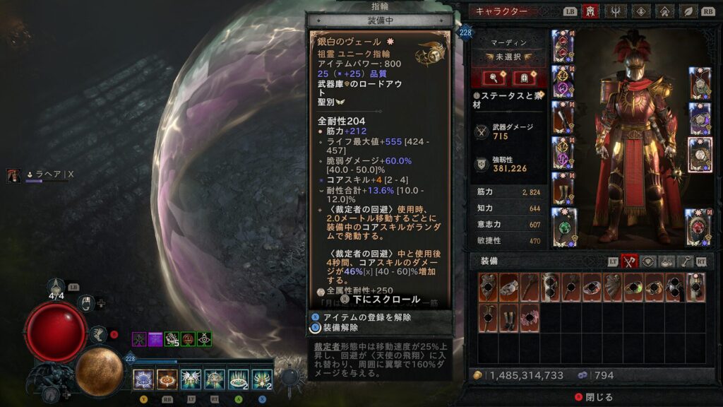 Diablo Iv 2026 01 07 05 13 45