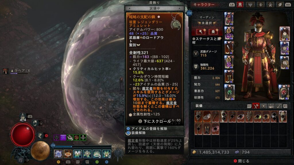 Diablo Iv 2026 01 07 05 13 50