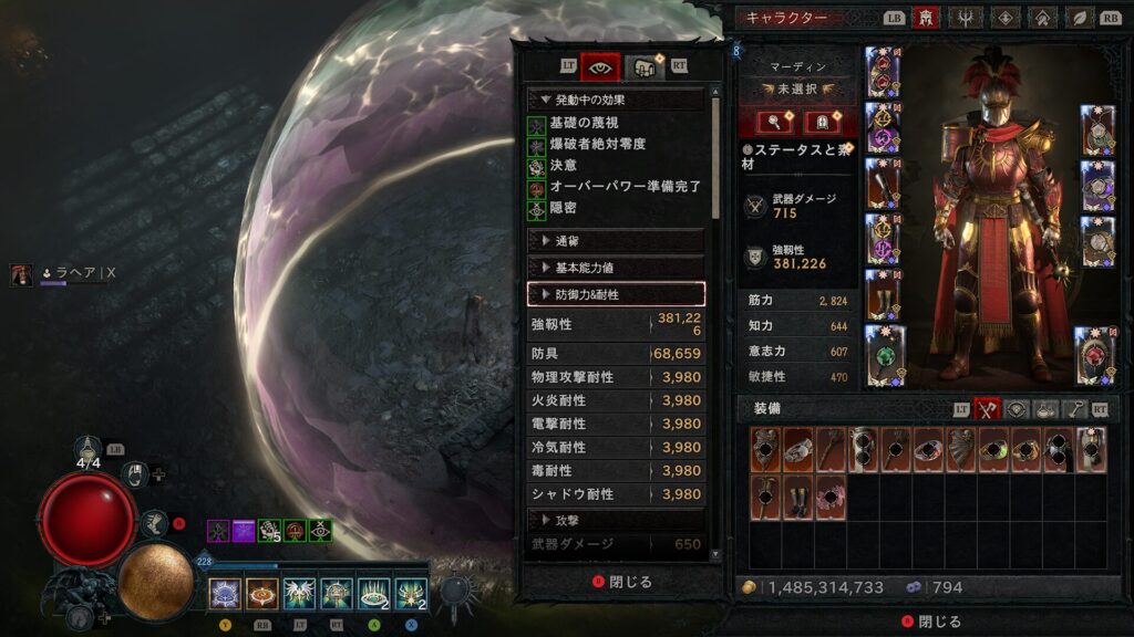 Diablo Iv 2026 01 07 05 14 03