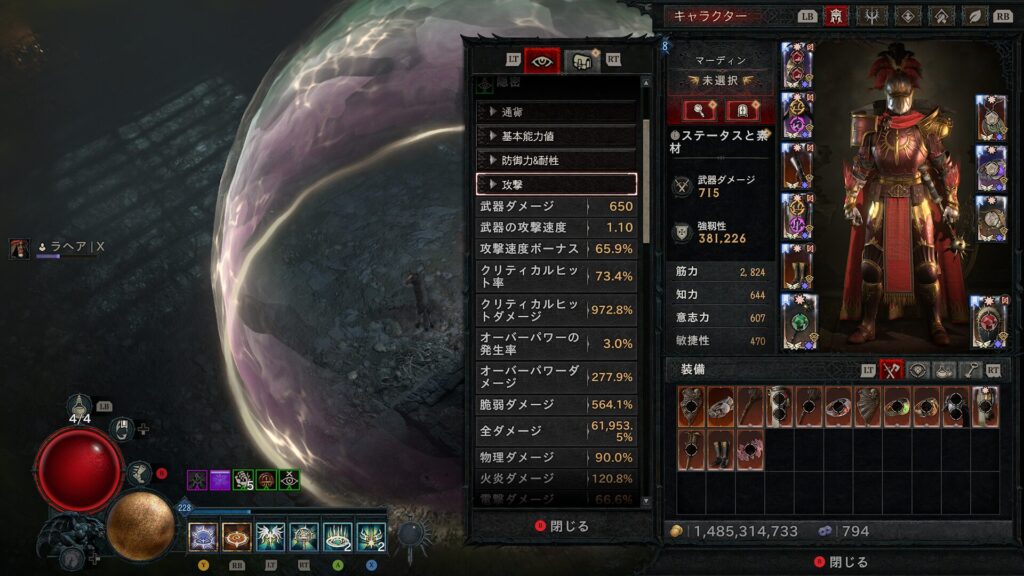 Diablo Iv 2026 01 07 05 14 20