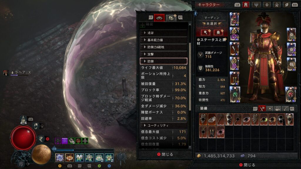 Diablo Iv 2026 01 07 05 14 45