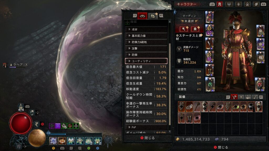 Diablo Iv 2026 01 07 05 14 49