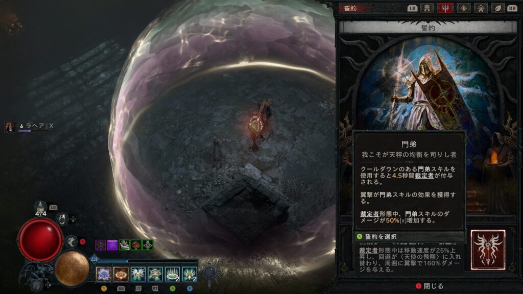 Diablo Iv 2026 01 07 05 15 09