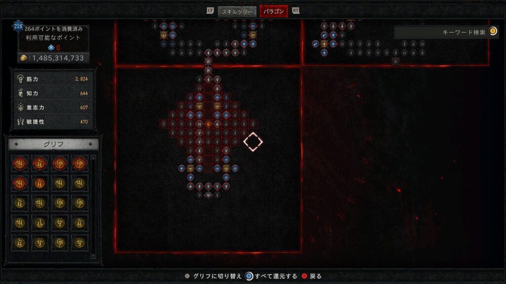 Diablo Iv 2026 01 07 05 15 47