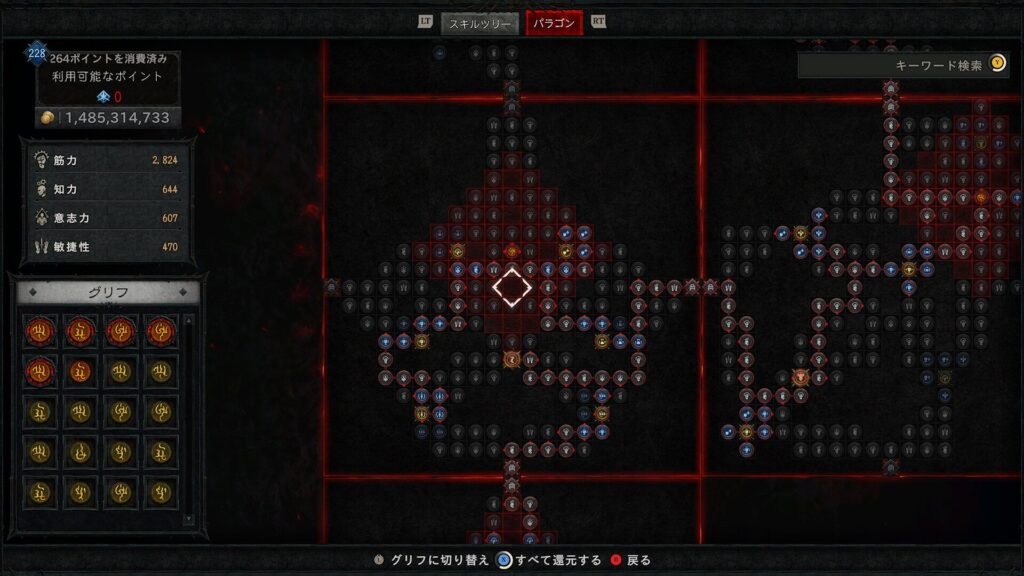 Diablo Iv 2026 01 07 05 15 59