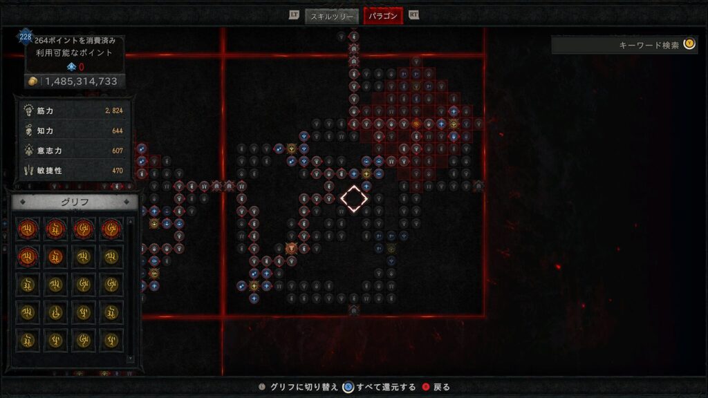 Diablo Iv 2026 01 07 05 16 16