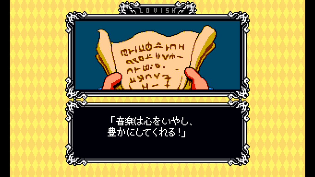 Lovish 2026 02 06 02 30 26