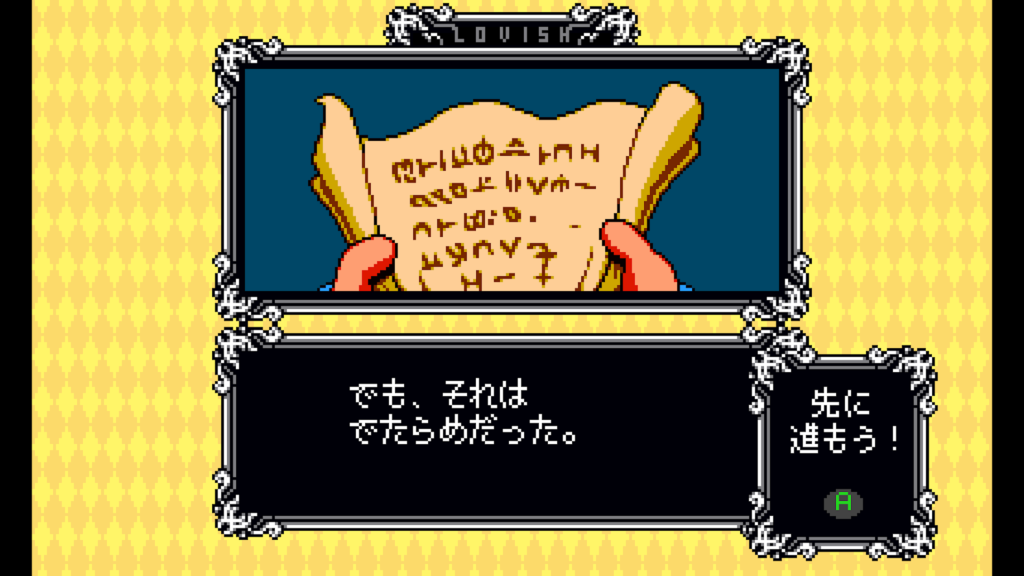 Lovish 2026 02 06 02 36 19