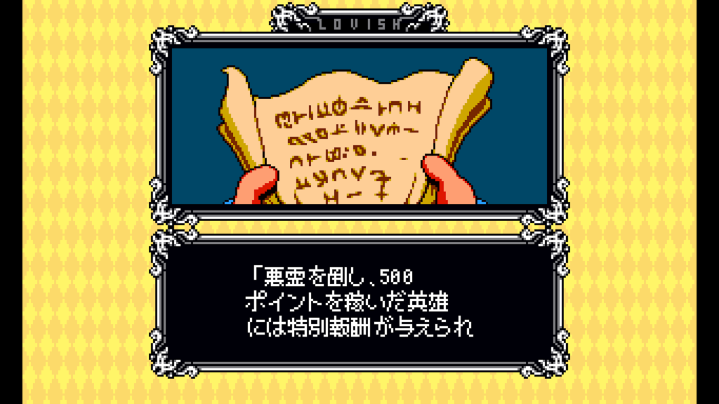 Lovish 2026 02 06 02 48 55