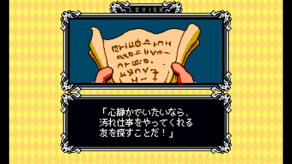 Lovish 2026 02 06 04 17 22