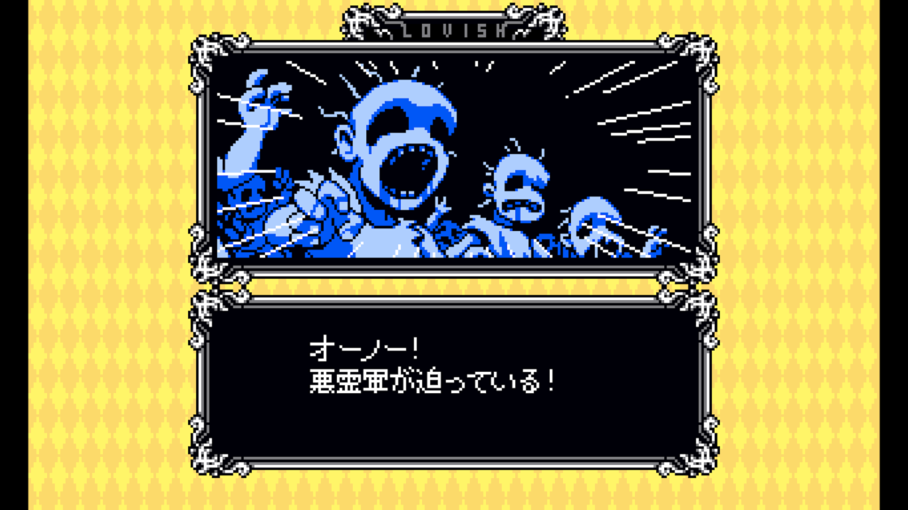 Lovish 2026 02 06 04 37 03