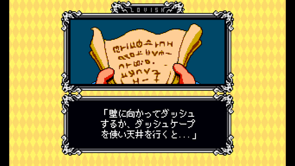 Lovish 2026 02 06 05 19 16