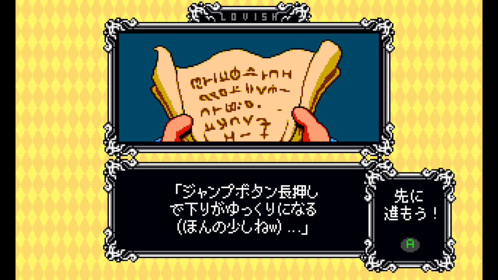 Lovish 2026 02 06 06 02 16