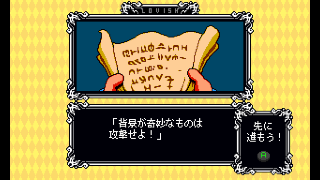 Lovish 2026 02 06 19 49 36