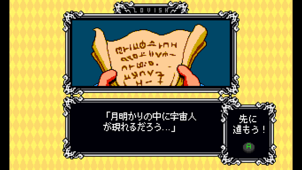 Lovish 2026 02 06 21 02 58