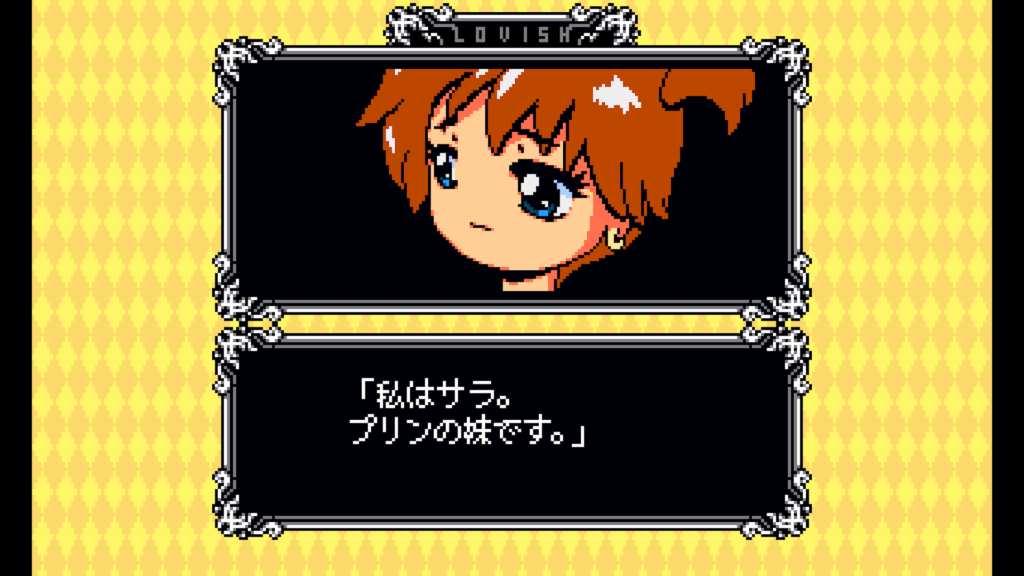 Lovish 2026 02 06 21 37 57