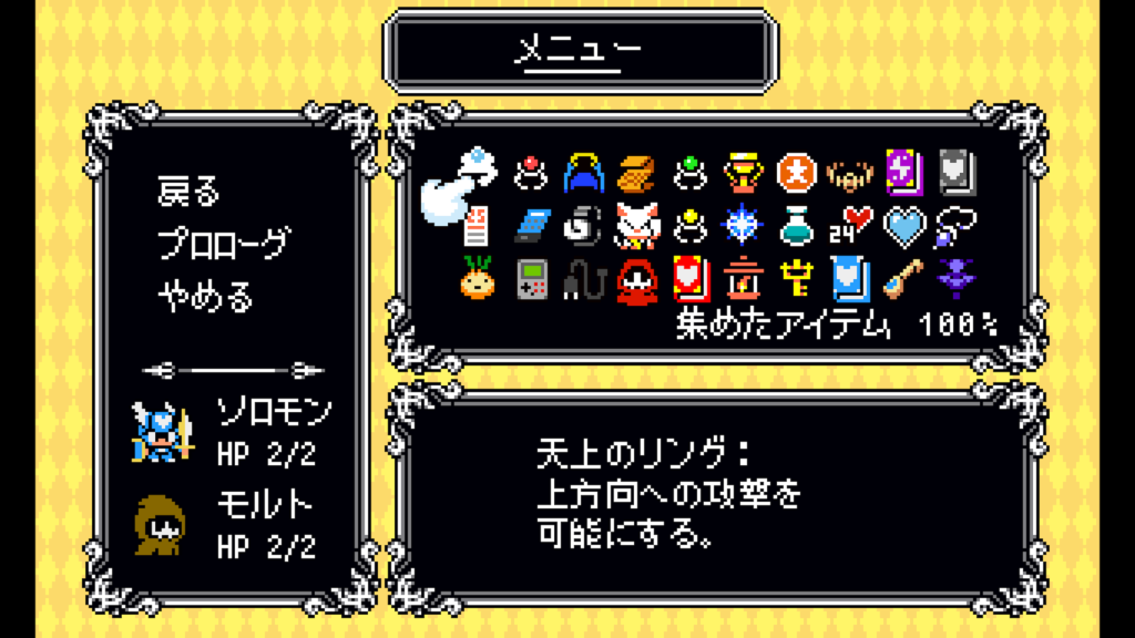 Lovish 2026 02 08 08 10 34