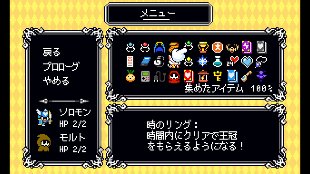 Lovish 2026 02 08 08 10 54