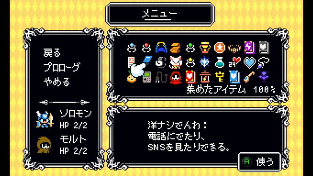 Lovish 2026 02 08 08 11 36