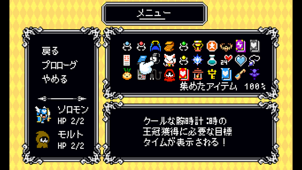 Lovish 2026 02 08 08 11 42