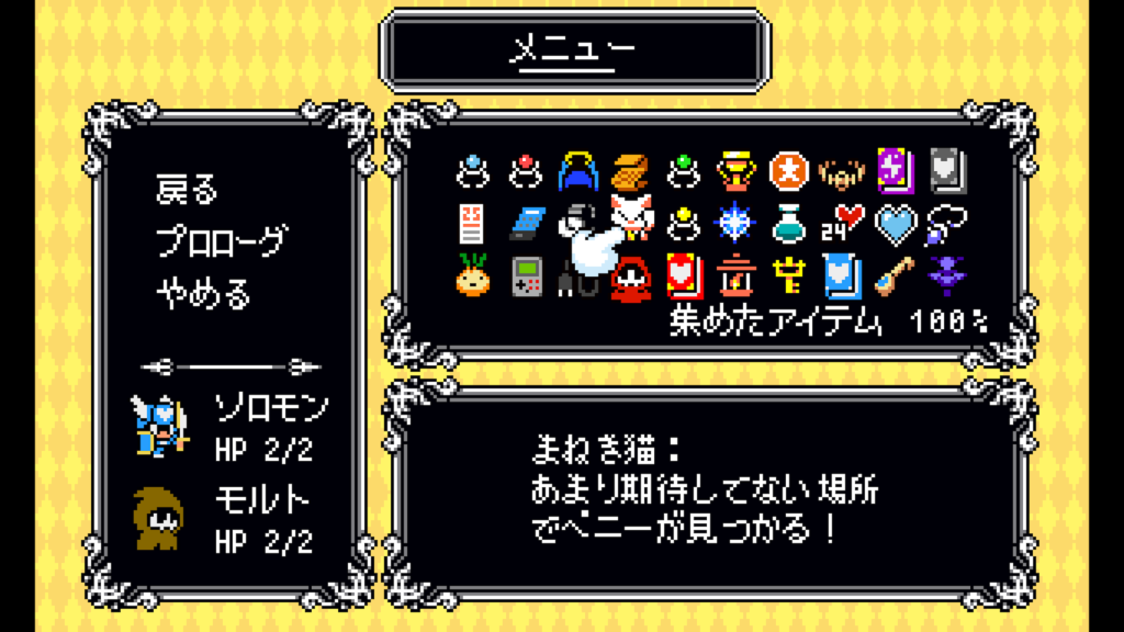 Lovish 2026 02 08 08 11 48