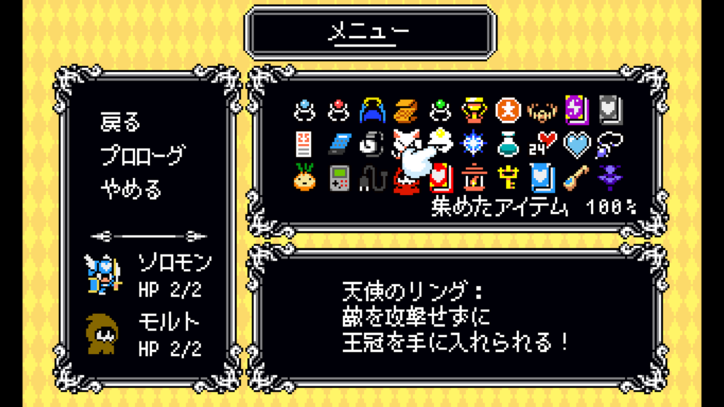 Lovish 2026 02 08 08 11 54