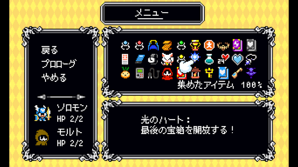 Lovish 2026 02 08 08 12 00