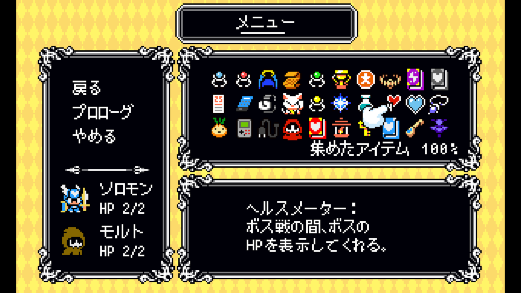 Lovish 2026 02 08 08 12 12