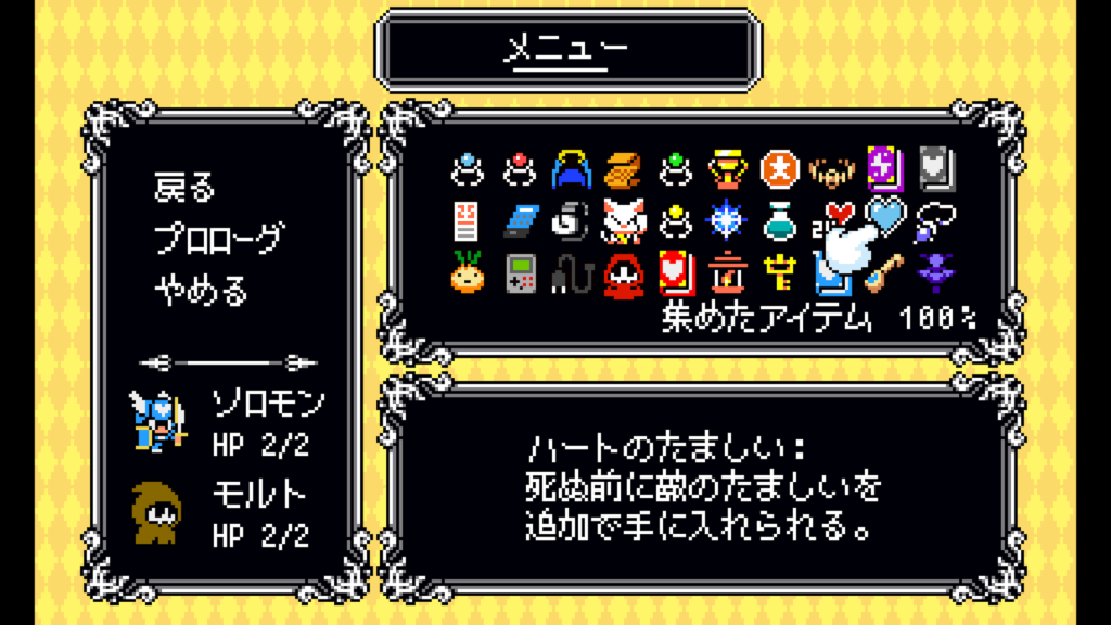 Lovish 2026 02 08 08 12 17