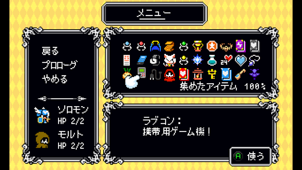 Lovish 2026 02 08 08 12 33