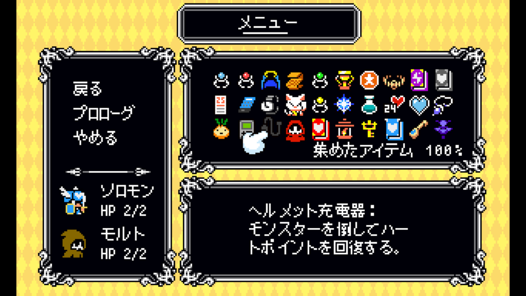 Lovish 2026 02 08 08 12 38