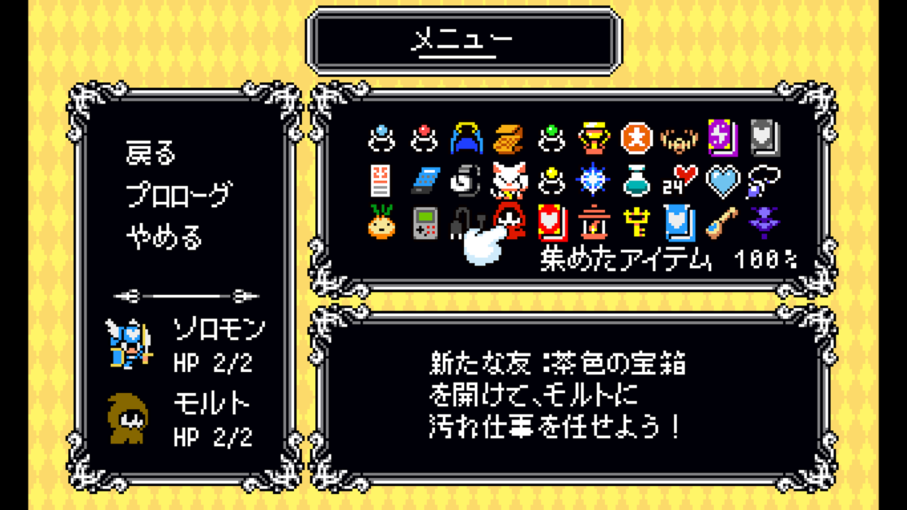 Lovish 2026 02 08 08 12 45